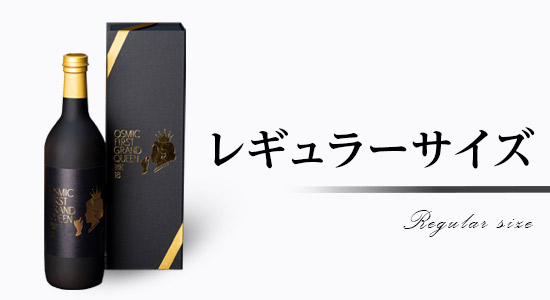 フルーツトマトジュース大瓶(720ml)