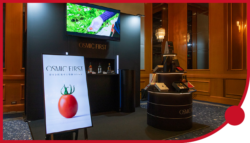 ミノリGUiDE ~ vol.01 ~