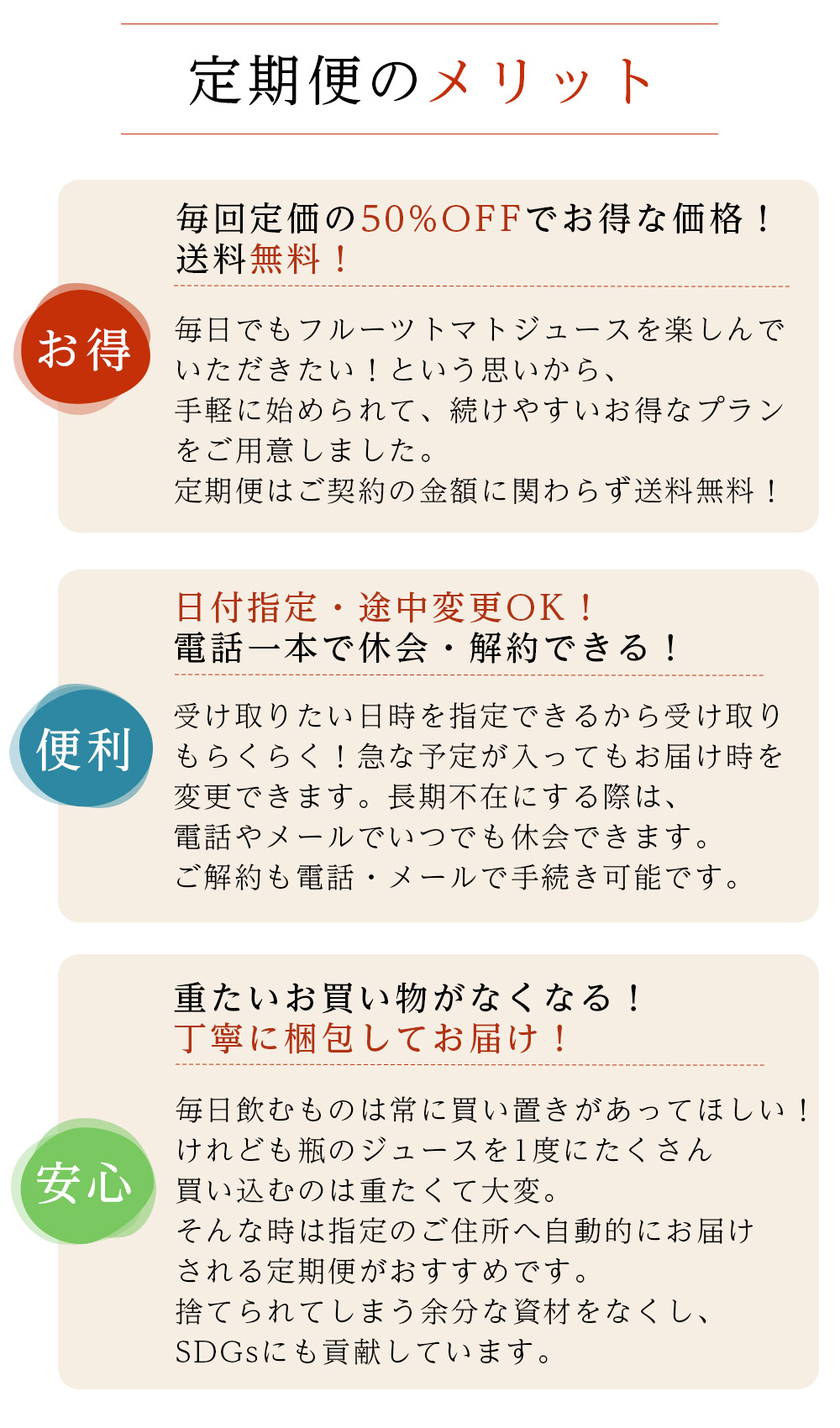 クドリン#まとめ買いでお値引きします！ Kenseisya Group クリーニングチケット販売！！ | ランドリーム