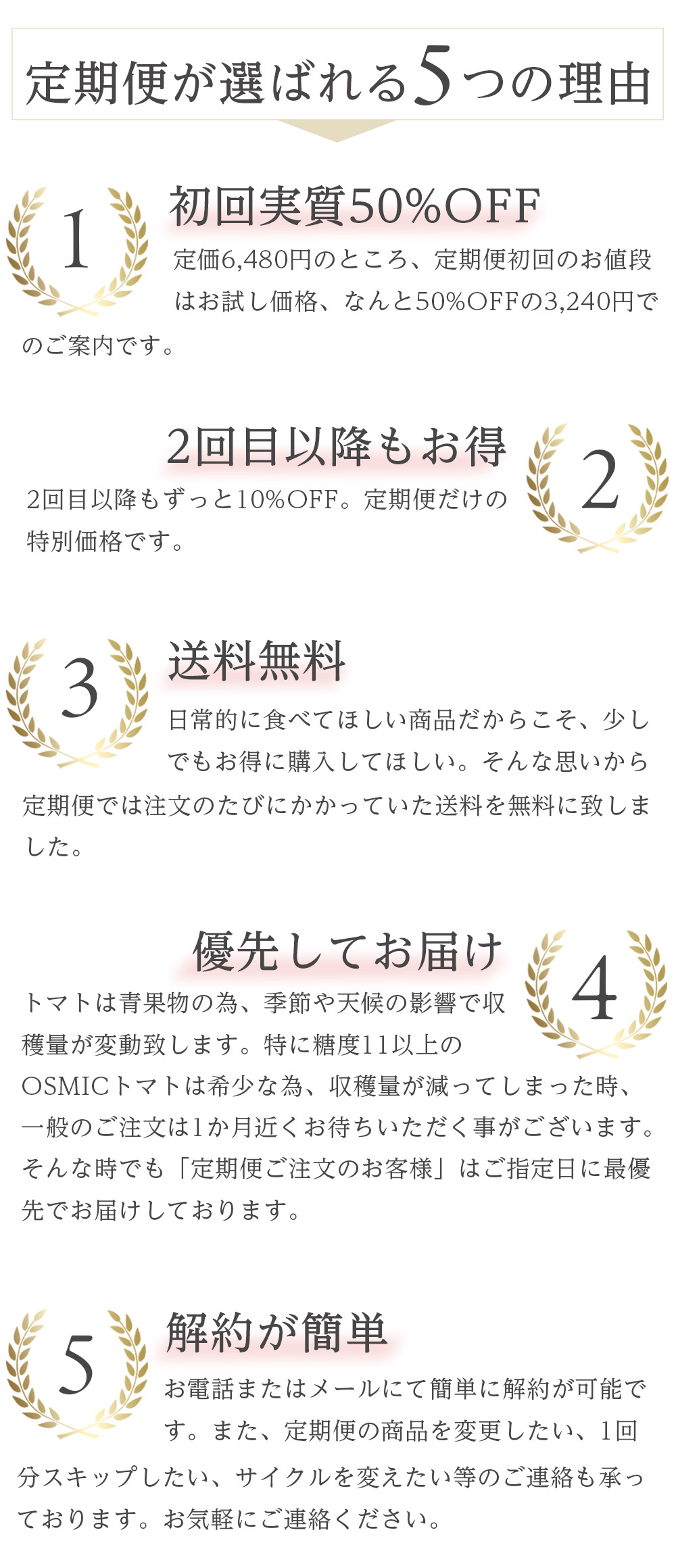 定期便】フルーツトマト QUEEN アソートBOX 500g | OSMIC FIRST onlineshop