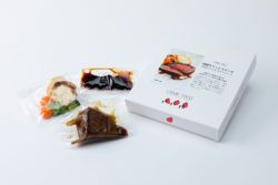 尾崎牛フィレステーキ～オスミックトマトとバルサミコソース～