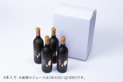 オスミックファースト OSMIC FIRST 【定期便】フルーツトマトジュース GRAND QUEEN 720ml×4本