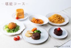 【定期便】オスミックファースト冷凍食品 PRINCESSコース