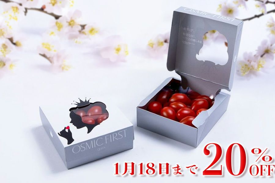 硫黄島 砂　Iwo Jima 3セント切手＆記念 ミニボトル ディスプレイセット フルーツミニトマト QUEEN アソートBOX 約250g | OSMIC FIRST onlineshop